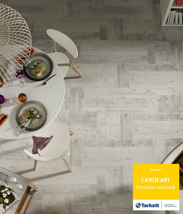 крашеный белый